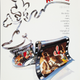 The film’s theatrical poster.